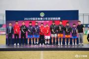 赢了，2023中国足球最后一冠属山东泰山，拿下两项最佳，全年五冠笑傲中超
