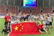 2050年目标，中国足球将成世界一流？争夺世界杯冠军，可能吗？