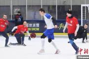 俄罗斯北极熊队夺得2024上海合作组织国家雪地足球赛冠军