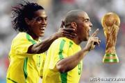 巴西勇夺世界杯的最大功臣据说不是罗纳尔多？而是他？真核