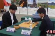 中国围棋世界冠军邀请赛成都开赛