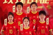 3-0！亚洲杯惨案：中国女足吊打澳大利亚，保底进4强，奔向世界杯
