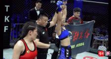 超燃！综合国际格斗赛（MMA）——中方冠军赛在南通激情开战！