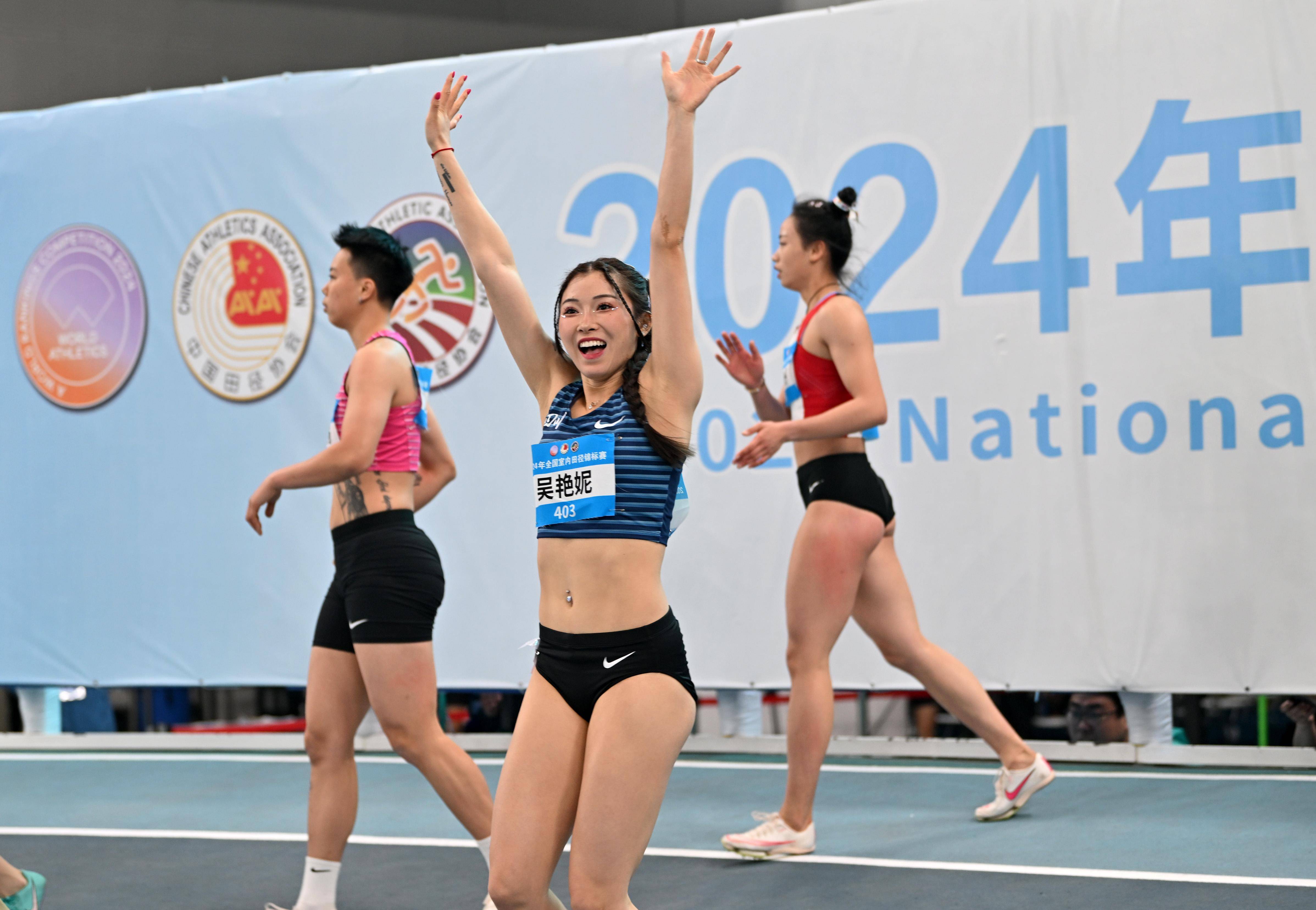 全国室内田径锦标赛：吴艳妮获女子60米栏冠军