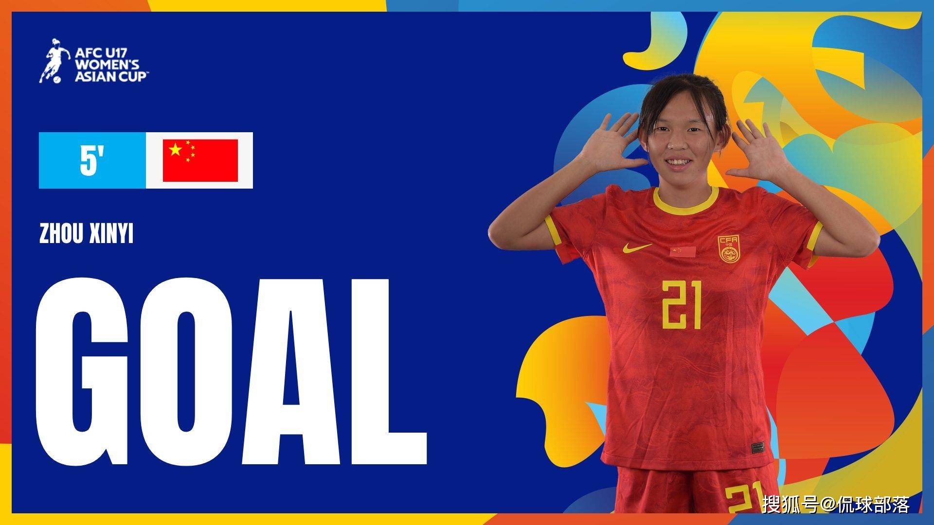 3-0！亚洲杯惨案：中国女足吊打澳大利亚，保底进4强，奔向世界杯